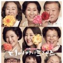 디어마이프렌즈 이미지