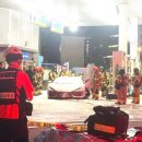 강남주유소 이미지