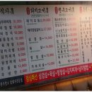 미우한우 이미지