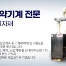 신우상사 이미지