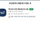 멕시카나치킨신도시점