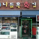 만수5동-9 이미지