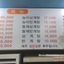 맛고을한식 이미지