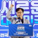 이시당