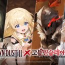 ㈜아이드라이브코리아 이미지