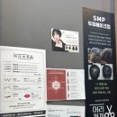 까끼헤어 이미지