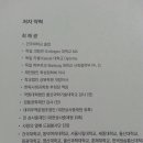 미래지식산업연구소 이미지