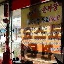 참수타 이미지