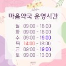 다람소아청소년과의원 이미지