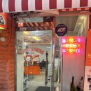 갓두리 | [청주/봉명동] 청주 봉명동 떡볶이 맛집 부부두리떡볶이 떡튀순 포장 후기 (튀김 맛집!)