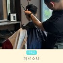 페르소나 바버샵 이미지