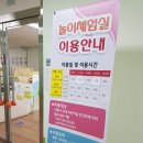 시흥시육아종합지원센터(정왕) 이미지