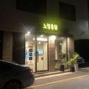 BHC치킨 판교대장점