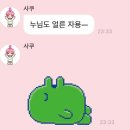 까까머리 | 할말많아