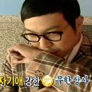 화사속눈썹
