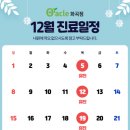 오라클피부과의원(화곡점) 이미지