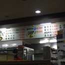 납작식당