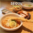 우동키노야 신용산 맛집 주말 웨이팅 냉우동이 맛있는 곳 추천