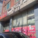 왕래성 이미지
