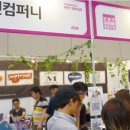 (주)피플펫 이미지