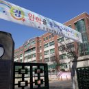 부현동초등학교 앞 이미지