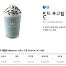 할리스 오목교역점