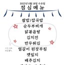 미가푸드빌 이미지