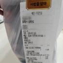 동탄마약떡볶이동탄역에일린점
