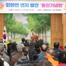 회화면사무소 경남신문