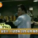 연예인단란주점