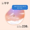 GM약국 | 다낭성 자연임신 성공 후기(포도즙 추천), 4주 1일~5주 4일차 원포 임테기 사용법, 임테기 역전 확인 기록