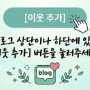 더 소중한 여성의원 이미지