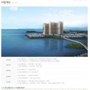 명지오션시티로 이미지