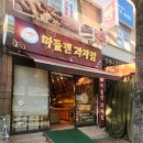 (주)마들렌 베이커리 이미지