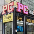 올툰만화카페