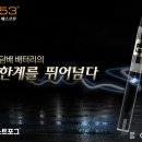 저스트포그전자담배