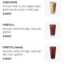 설빙강릉교동점
