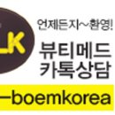 뷰티필