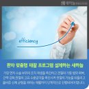 새하늘정형외과의원 이미지