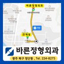 명문정형외과의원 이미지