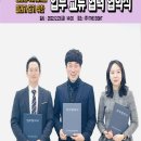 (주)위대한경영자