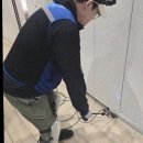 삼진설비 | 🔧 당산동누수탐지 믿고 맡긴 후기, 삼진누수탐지설비 영등포센터