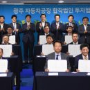 광주중앙자동차 이미지