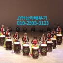 퓨전난타교실 이미지