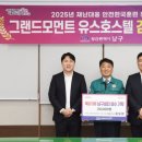 그랜드모먼트유스호스텔 이미지