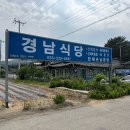 경남식당 | [강원 / 평창] 오대산 월정사 산채정식 맛집 ‘경남식당’ 내돈내산 방문 후기