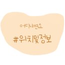 쉬즈베이글 군산대점 이미지