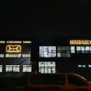 하나스포츠센터 이미지