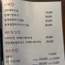 [세입만][삼막사] 카페도 되고 펍도 되는 ‘윤슬’ 솔직후기