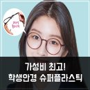홍성슈퍼 이미지